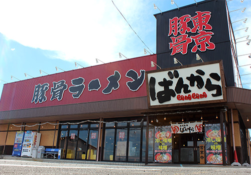 ばんからラーメン 富士宮店