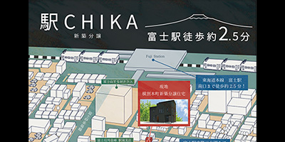 新築誕生　富士駅チカ徒歩約2.5分の屋上テラスのある贅沢（富士市横割本町）