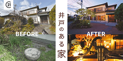 【YouTubeUP】原田中古住宅をご紹介！【売買物件】