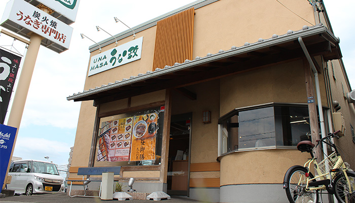 うな政　国吉田店